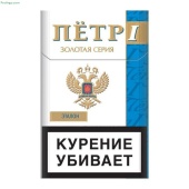Пётр l Эталон (МРЦ 133)