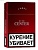 Center King Size Red (МРЦ 135)
