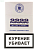 2222 Blue Label (МРЦ 90)