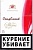 Compliment Super Slims 5 (МРЦ 88)